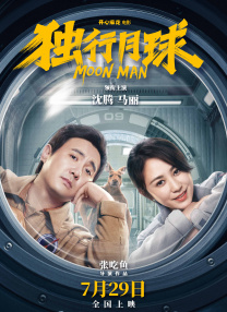 舞蹈体罚视频